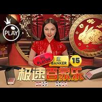 Speed Baccarat 15