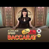 Korean Speed Baccarat 1