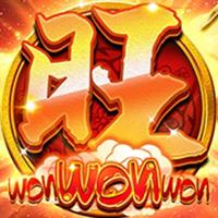 WonWonWon