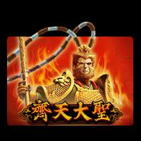 Monkey King