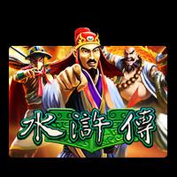 Water Margin