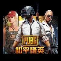 Pubg