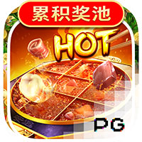 Hotpot